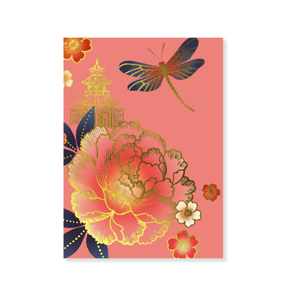 Oriental Dragonfly & Floral Handbag Purse Pad with Pen